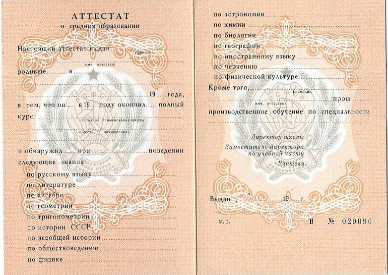 Купить диплом логиста по низкой 1