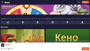 Мир Loto как выигрывать и наслаждаться игрой Мир Loto как выигрывать и наслаждаться игрой