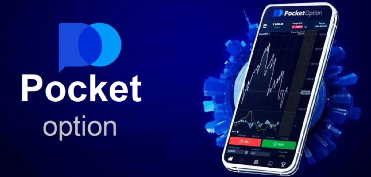 Exploring Bonus Offers at Pocket Option Maximize Your Trading Potential 1506951891 Exploring Bonus Offers at Pocket Option Maximize Your Trading Potential 1506951891